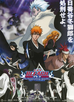 bleach m 2