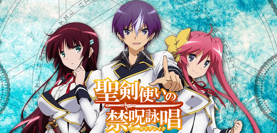 animetvn.com-seiken-tsukai-no-world-break