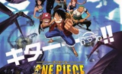 One Piece The Movie 7 ทหารหุ่นยนต์ยักษ์แห่งปราสาทคาราคุริ ซับไทย