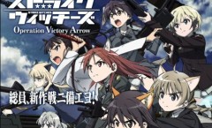 Strike Witches Operation Victory Arrow - OVA 1 2 3 ซับไทย