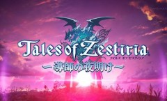 Tales of Zestiria: Doushi no Yoake SP1 ซับไทย