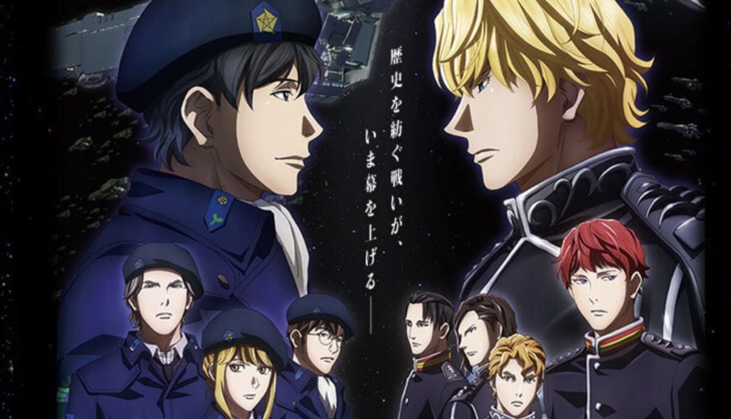 Ginga Eiyuu Densetsu Die Neue These Gekitotsu Tag : Ginga Eiyuu Densetsu – Die Neue These – Kaikou ตอนที่ 1 2 3 4 5 6 7 8 9 10 11 12 13 14 15